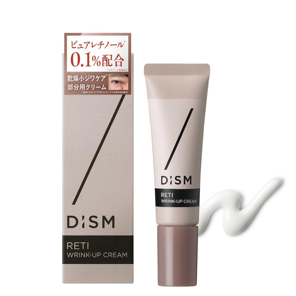 Amazon.co.jp: 岩田剛典アンバサダー DISM ディズム RETIリンクアップ